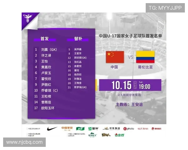 澳大利亚3-3无缘头名 中国女足锁定决赛席位