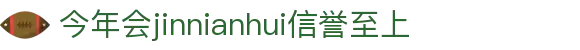 金年金字招牌(jinnian)诚信至上-officialpl